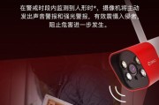 暖光警戒摄像机手机拍照方法？