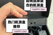小区电视机顶盒怎么连接wifi？连接失败怎么办？