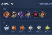 lol齐天大圣出装顺序是什么？如何根据局势选择装备？