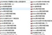 如何制定儿童编程电脑配置清单？