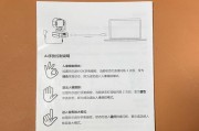 电脑摄像头无法打开怎么办？上网工具如何正确使用？