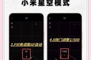 手机如何聚焦月球拍出好看的照片？有哪些技巧？