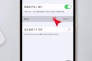 苹果支付手机号如何更换？更换过程中常见问题有哪些？