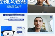 老花眼镜镜片怎么清洗？清洗过程中应该注意什么？