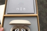蓝牙5.0与4.0的区别及影响（揭秘蓝牙5.0的性变化和4.0的局限性）