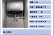 电热水器大水量的工作原理是什么？