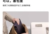 野草助手投影仪的使用方法是什么？如何正确操作投影仪？