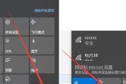 如何在Windows7上设置移动热点（简单教程带你一步步设置移动热点）