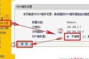 如何通过图文步骤安装路由器（简单易懂，一步步教你安装路由器）