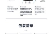 会议话筒摄像头如何与手机连接使用？