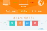 如何通过斐讯PTO路由器改密码（详细步骤教你轻松修改斐讯PTO路由器的密码）