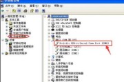 如何连接台式电脑的网络端口（一步步教你连接台式电脑到网络）