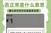 苹果手机添加好友步骤是什么？添加过程中可能遇到哪些问题？