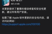 修手机时为什么不选择刷苹果系统？刷系统有哪些风险？