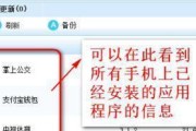 手机备份与资料迁移的方法大比拼（iPhone与安卓手机备份方法对比及数据迁移技巧）