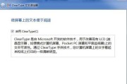 通过修改字体以展现文章主题的艺术魅力（用字体艺术表达主题思想的创造性方法）