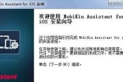 海信EG970刷机教程（了解海信EG970刷机方法）