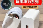 苹果手机超级闪充电器是什么？充电器性能如何？