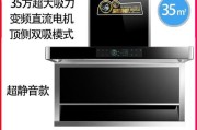 侧顶式油烟机清洗指南（简单易懂的清洗步骤）