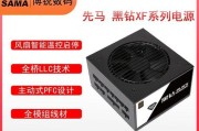 先马黑钻1000W电源（提供稳定可靠的电力保障，助您畅享电脑游戏的乐趣）