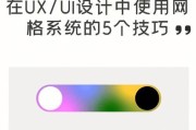 手机摄像头网格如何关闭？设置方法是什么？