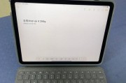 苹果Air4平板如何截屏（快速掌握苹果Air4平板截屏技巧）
