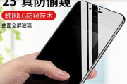 iPhone6sPlus性能详解（解析iPhone6sPlus的强大性能与出色表现）