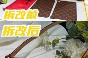 荣耀七零七零手机壳怎么拆？拆卸过程中应注意什么？