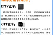 机顶盒网速慢如何解决？提升网速的有效方法是什么？