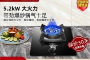 华帝低端燃气灶维修价格解析（了解维修费用）