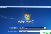 win7电脑无法上网怎么办？如何快速恢复网络连接？
