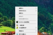 电脑应用快捷图标丢失如何恢复？有无简便方法？