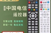 家里的机顶盒如何配置？配置后如何使用？