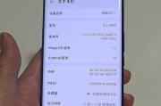 荣耀手机x50温度过高怎么办？