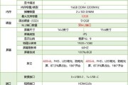 惠普笔记本电脑如何切换到平板模式？