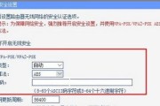 如何将无线路由器设置为桥接模式（简单步骤让您的无线网络变得更强大）