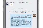 电车充电器直播间怎么用？直播中如何正确使用充电器？