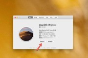 使用苹果自带工具清理磁盘空间（一键清理）