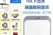 新型小厨宝热水器使用方法是什么？