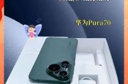 华为手机拍照黑白效果如何调整？