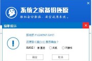 小白也能轻松搞定一键重装系统（傻瓜式操作）