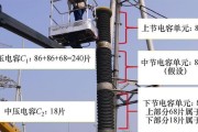 充电器330v电容电压跳变原因是什么？如何处理？