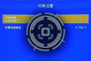 无对焦投影仪安装步骤是什么？安装无对焦投影仪的注意事项有哪些？