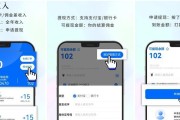 智能手表插卡使用步骤是什么？插卡后如何管理流量？