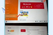 Switch会员免费获取方法是什么？
