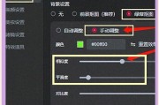 苹果手机直播跟唱模式如何开启？