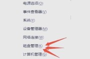 笔记本重启后才显示硬盘？如何解决？