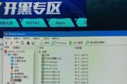 笔记本CPU温度正常范围及解决方法（了解笔记本CPU温度的重要性及如何保持正常）