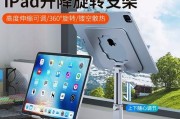 平板支架非旋转安装方法是什么？安装时应注意什么？