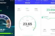 全面了解你的宽带网速——在线网速测试告诉你真相（优化网络体验）